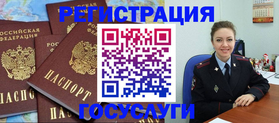 прописка поиск в Сысерти