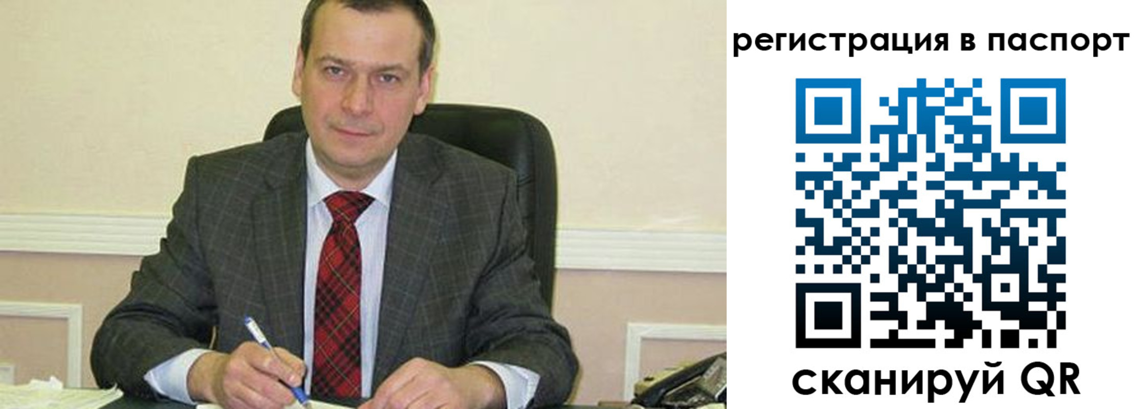 прописка законно в Сысерти