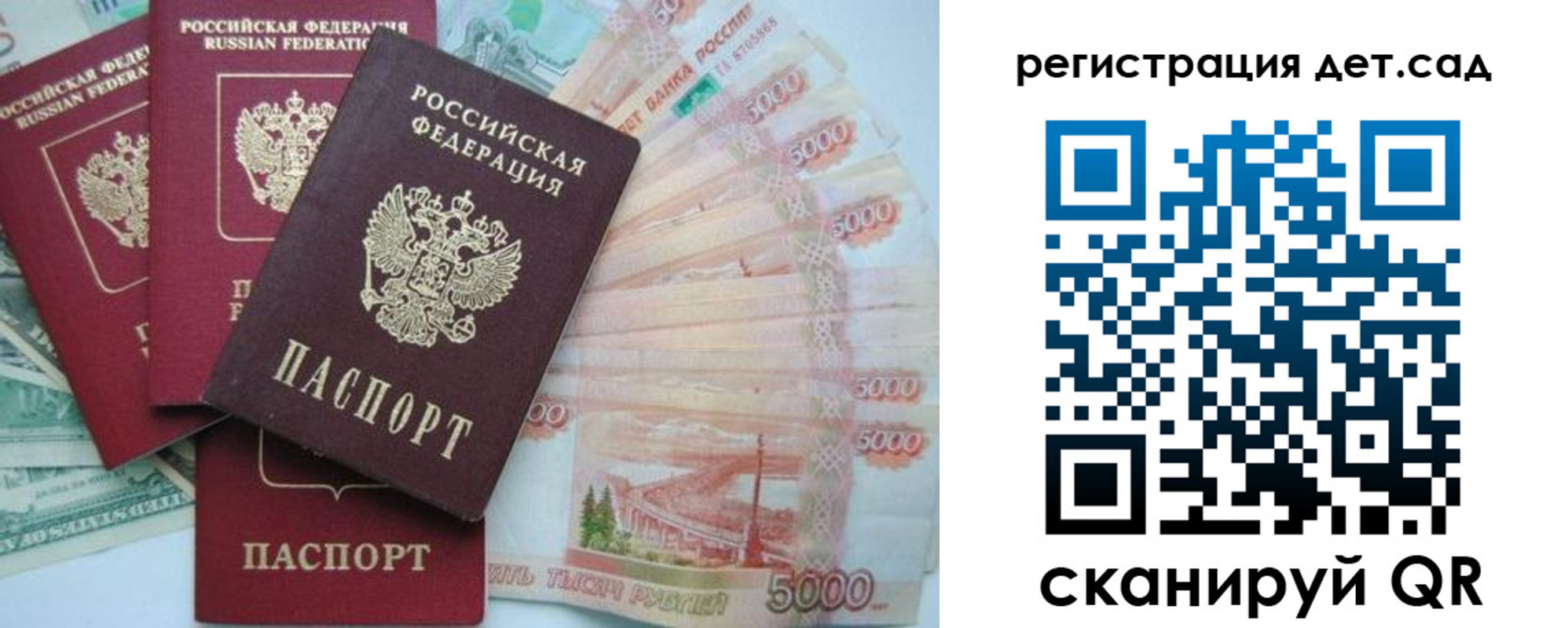 миграционный учет в Сысерти