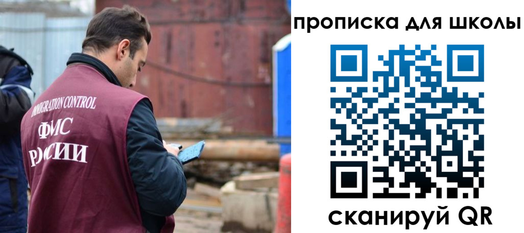 временная регистрация в Сысерти