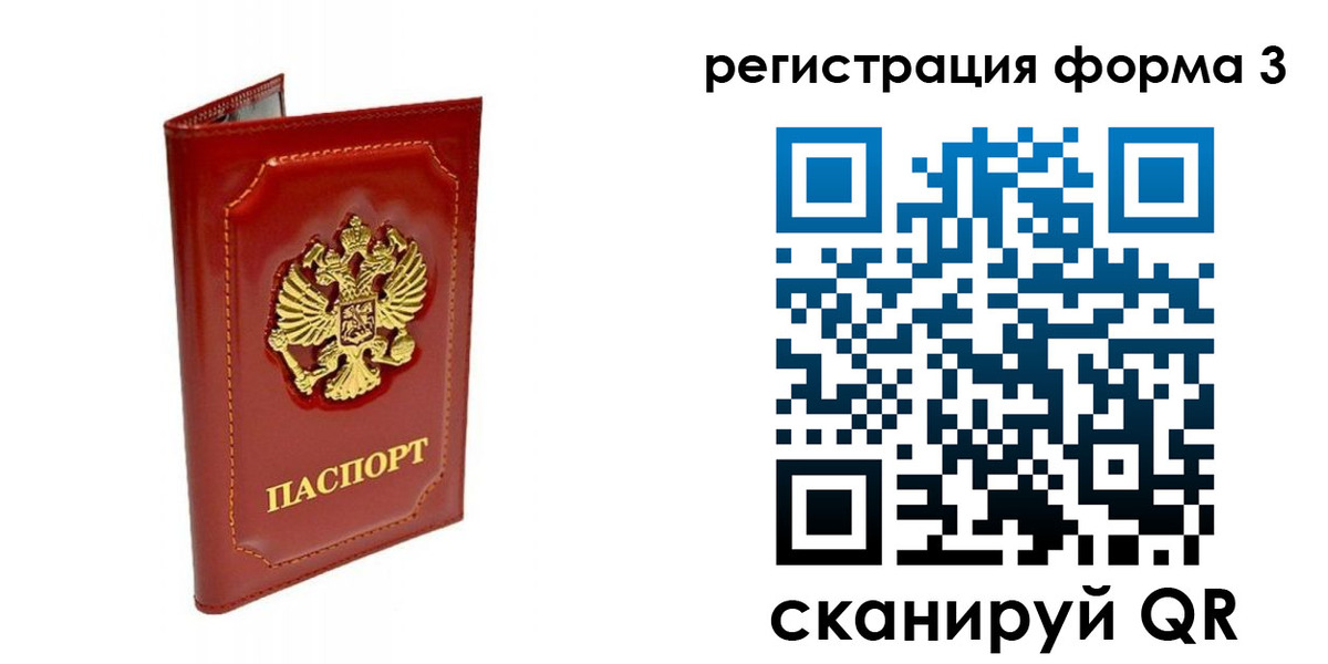 прописка поиск в Сысерти