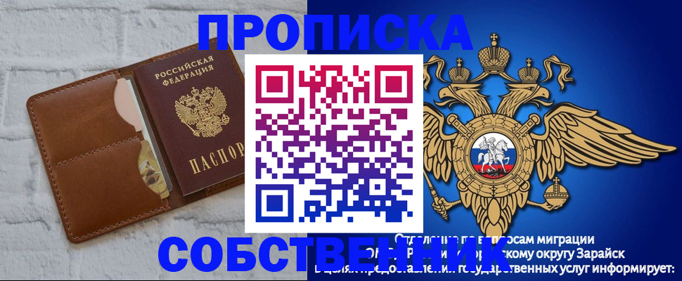 временная регистрация адрес в Сысерти