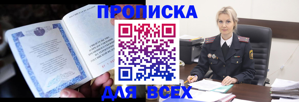 регистрация для дет. сада в Сысерти