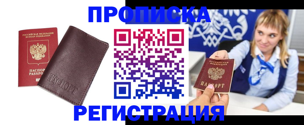 регистрация для дет. сада в Сысерти